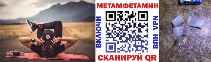 купить закладку  блэк спрут tor  АМФЕТАМИН VHQ  Чайковский 