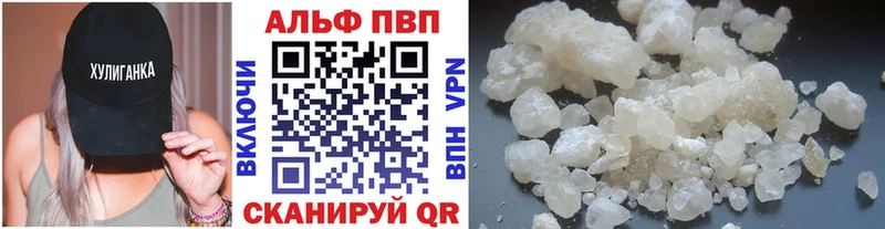Альфа ПВП СК КРИС Чайковский