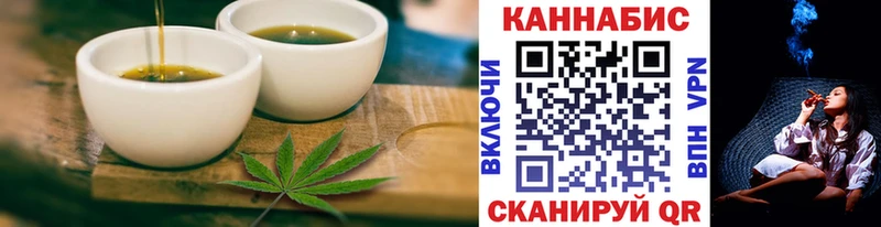 Еда ТГК марихуана  Чайковский 