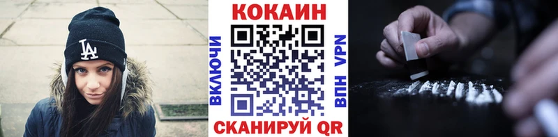 COCAIN Боливия  KRAKEN ТОР  Чайковский 