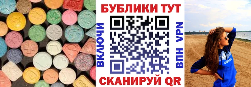 Ecstasy Cube  как найти наркотики  Чайковский 