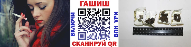 ГАШ Premium  Чайковский 
