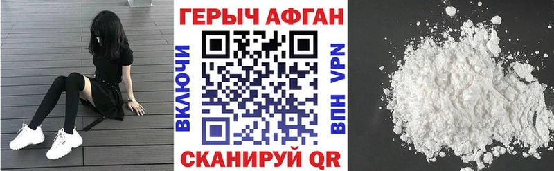 мориарти как зайти  Чайковский  ГЕРОИН хмурый 