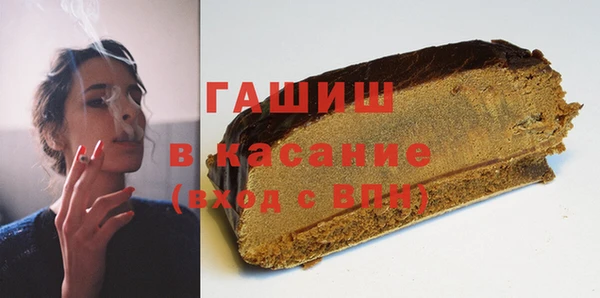 ALPHA-PVP Аркадак