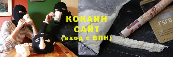 ALPHA-PVP Аркадак