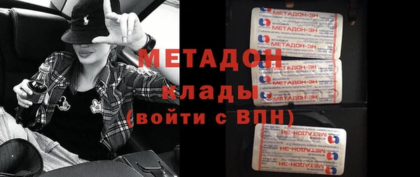 альфа пвп VHQ Арсеньев