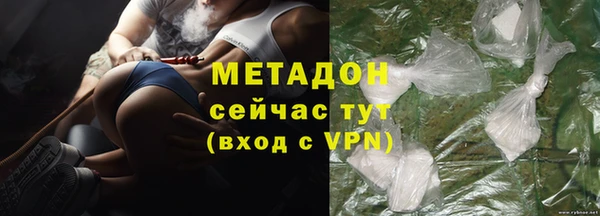 альфа пвп VHQ Арсеньев