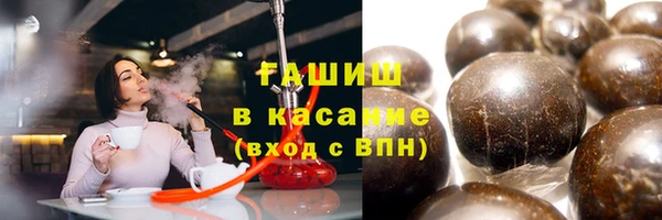 соль ск Армянск