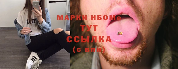 альфа пвп VHQ Арсеньев