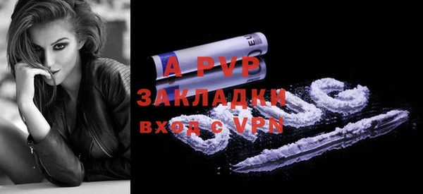 ALPHA-PVP Аркадак