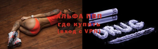 соль ск Армянск