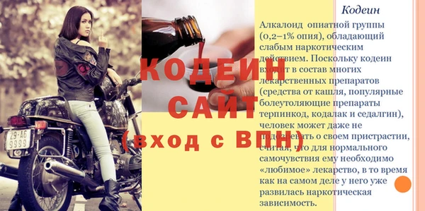 соль ск Армянск