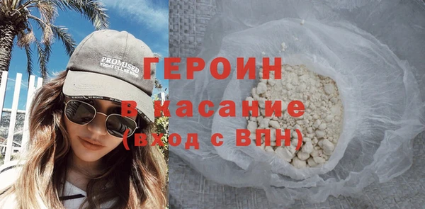 соль ск Армянск