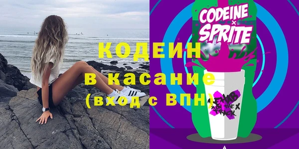 соль ск Армянск
