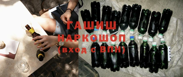 альфа пвп VHQ Арсеньев