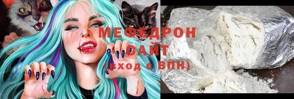 соль ск Армянск