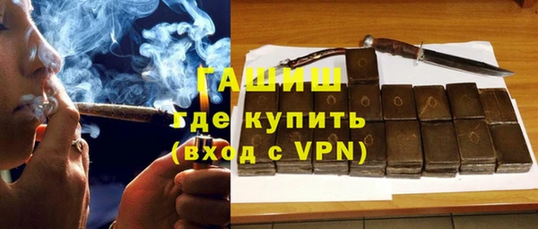 альфа пвп VHQ Арсеньев