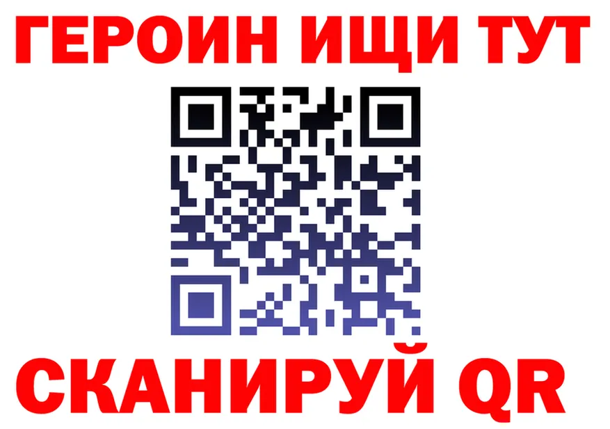 Наркота дарк нет состав Чайковский