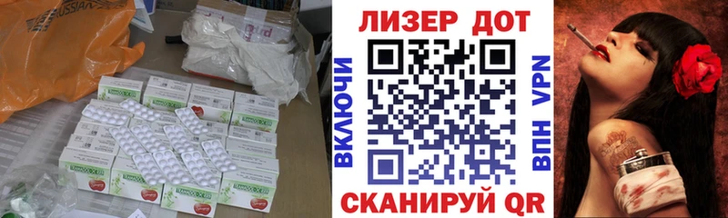 Лсд 25 экстази кислота  Чайковский 