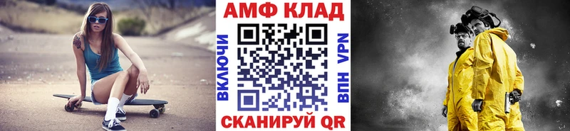 Метамфетамин Methamphetamine  Чайковский 